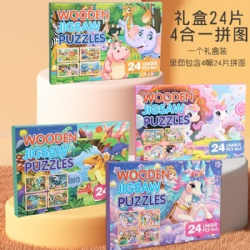 WOODEN PUZZLES