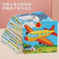 WOODEN PUZZLES